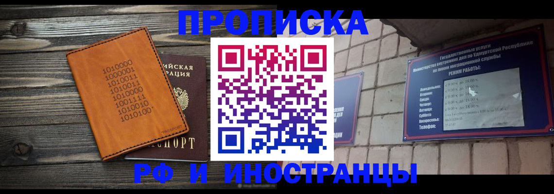 найти адрес прописки в Семилуках