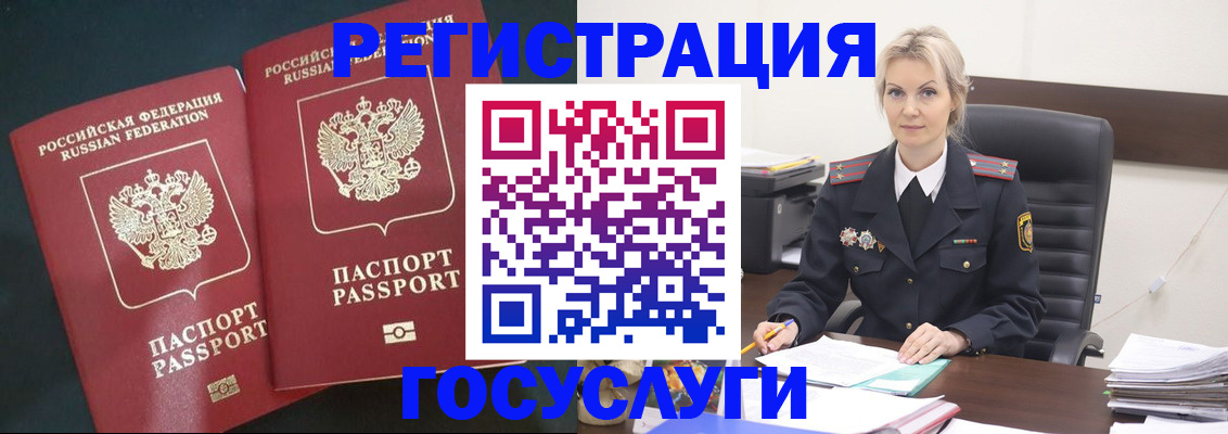 регистрация для школы в Семилуках