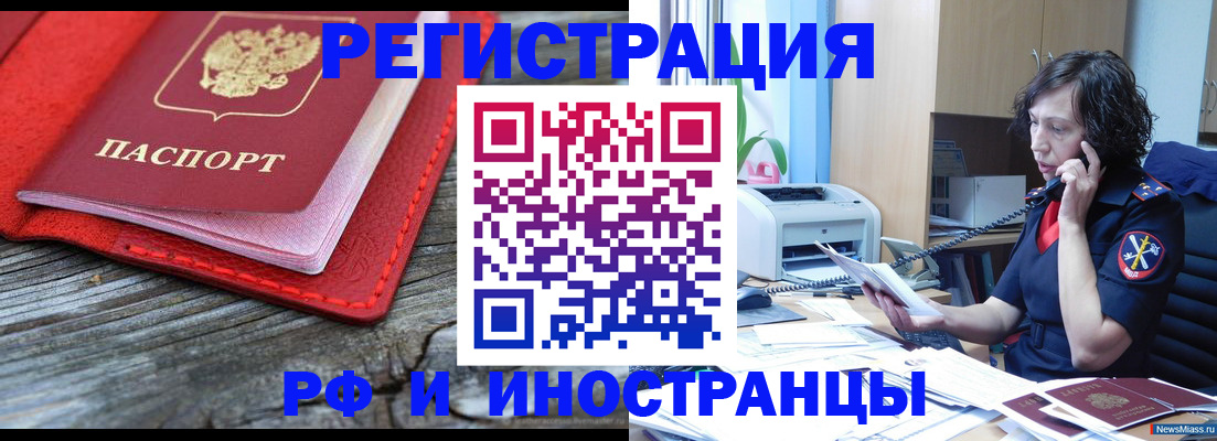 регистрация для школы в Семилуках