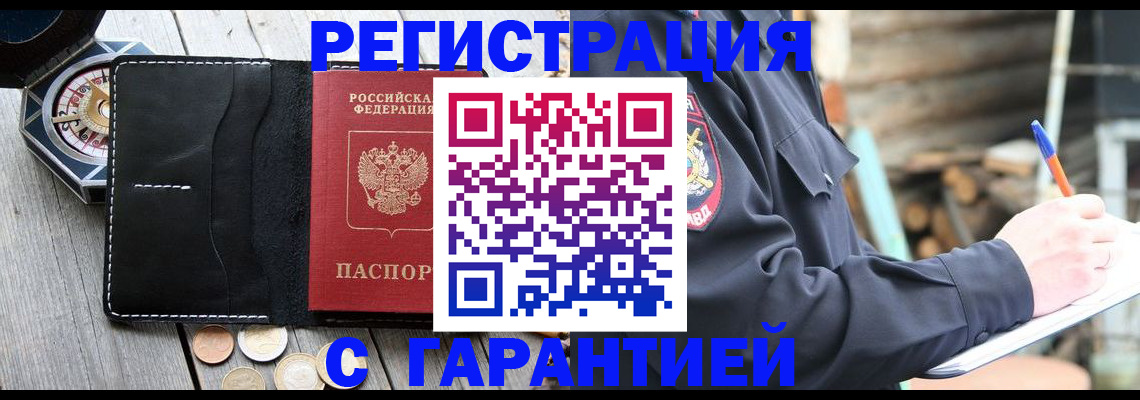 пропишу в квартире в Семилуках